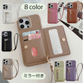 iPhone16ProMax ケース iPhone アイフォン16プロマックス 16 Pro Max ケース カバー PUレザー カードポケット カード収納 ミラー付
