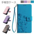 Galaxy S9 PLUS SC-03K SCV39 手帳ケース GalaxyS9Plus 手帳型 ギャラクシーエス9プラス ギャラクシー 手帳タイプ ケース カバー PUレザー カードポケット カード収納 スタンド機能 マグネット 蝶々 バタフライ