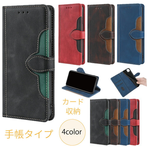 AQUOS R10 SH-51F A501SH 手帳ケース AQUOSアール10 手帳型 アクオスアール10 アクオスR10 手帳タイプ ケース カバー PUレザー カード収納 スタンド機能 マグネット開閉 無地 シンプル おしゃれ