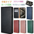 Galaxy S25 SC-51F SCG31 手帳ケース Galaxys25 手帳型 ギャラクシーエス25 ギャラクシー 手帳タイプ ケース カバー PUレザー カード収納 スタンド機能 マグネット開閉 無地 シンプル おしゃれ