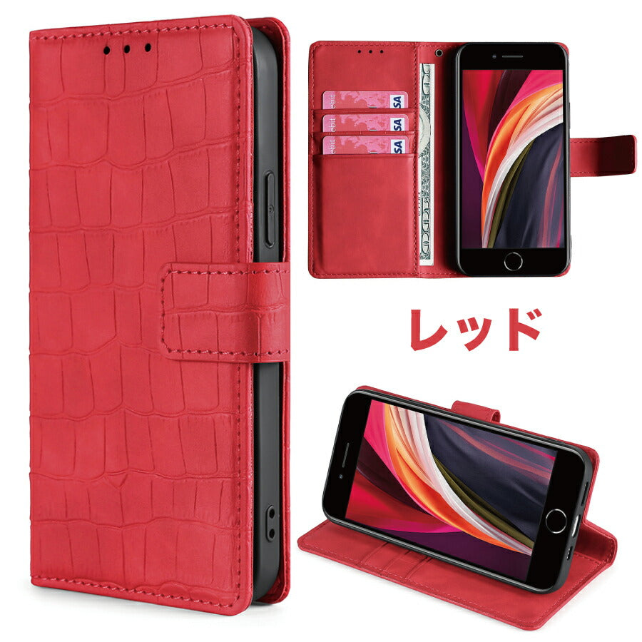 AQUOS Wish3 SH-53D A302SH A303SH SH-M25 クロコダイル調 手帳ケース aquoswish3 wish3 手帳型 手帳タイプ ケース カバー PUレザー カード収納 スタンド機能 マグネット開閉 PUレザー ワニガワ風
