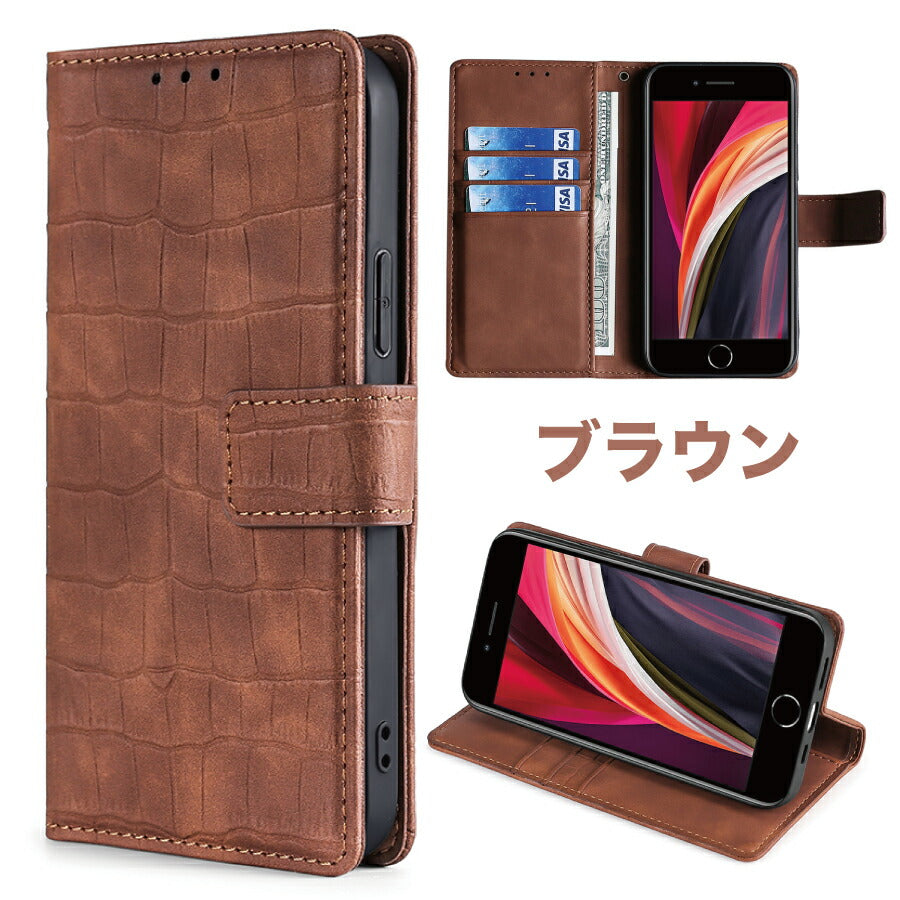 Redmi Note 13 Pro+ 5G クロコダイル調 手帳ケース RedmiNote13Pro+ 5G 手帳型 レドミノート 13ProPlus 手帳タイプ ケース カバー PUレザー カード収納 スタンド機能 マグネット開閉 PUレザー ワニガワ風
