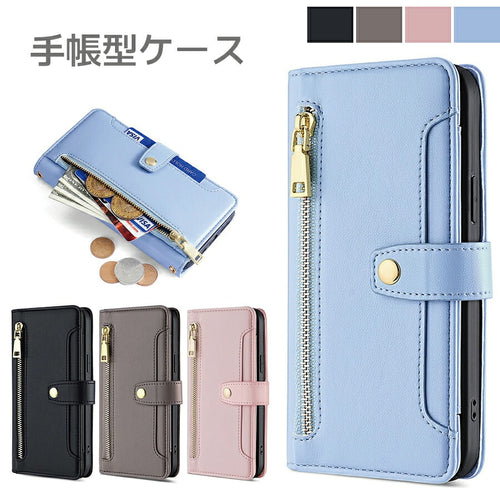 Android One S8 S8-KC 手帳ケース アンドロイドワン AndroidOneS8手帳型 手帳タイプ ケース カバー PUレザー カード収納 サイドポケット スタンド機能 ウォレットケース