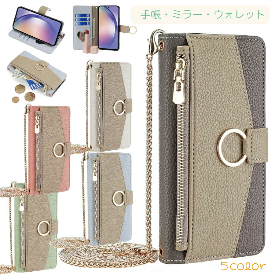 AQUOS Sense3 / 3 lite / 3 basic / Android One S7 手帳ケース AQUOSsense3 手帳型 アクオスセンス3 アクオスsense3 手帳タイプ ケース カバー PUレザー カード収納 スタンド機能 ミラー