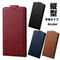moto g66j g66y 5G  縦型 手帳ケース  手帳型 モトg66 手帳タイプ ケース カバー PUレザー カード収納 スタンド機能 マグネット開閉 無地 シンプル おしゃれ