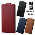 Galaxy A22 5G SC-56B  縦型 手帳ケース GalaxyA22 手帳型 ギャラクシーa22 ギャラクシー 手帳タイプ ケース カバー PUレザー カード収納 スタンド機能 マグネット開閉 無地 シンプル おしゃれ