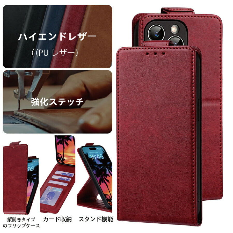 AQUOS Sense8 SH-54D SHG11 SH-M26  縦型 手帳ケース AQUOSsense8 手帳型 アクオスセンス8 手帳タイプ ケース カバー PUレザー カード収納 スタンド機能 マグネット開閉 無地 シンプル おしゃれ