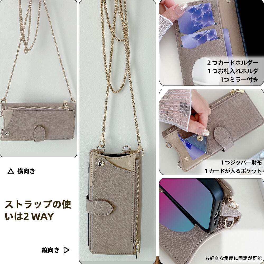iPhone16Plus 手帳ケース iPhone 手帳型 アイフォン16プラス 16 Plus ケース カバー PUレザー ケース カード収納 カードポケット スタンド機能 チェーンストラップ付 かわいい