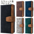 らくらくスマートフォン a A401FC 手帳ケース らくらくスマホ 手帳型 らくらくフォン 手帳タイプ ケース カバー PUレザー カードポケット カード収納 サイドポケット スタンド機能 マグネット開閉