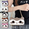 Galaxy S22 SC-51C SCG13 手帳ケース アライグマ レッサーパンダ ショルダーストラップ ショルダーケース Galaxys22 手帳型 ギャラクシーエス22 ギャラクシー 手帳タイプ ケース カバー PUレザー カード収納 サイドポケット スタンド機能 ウォレットケース