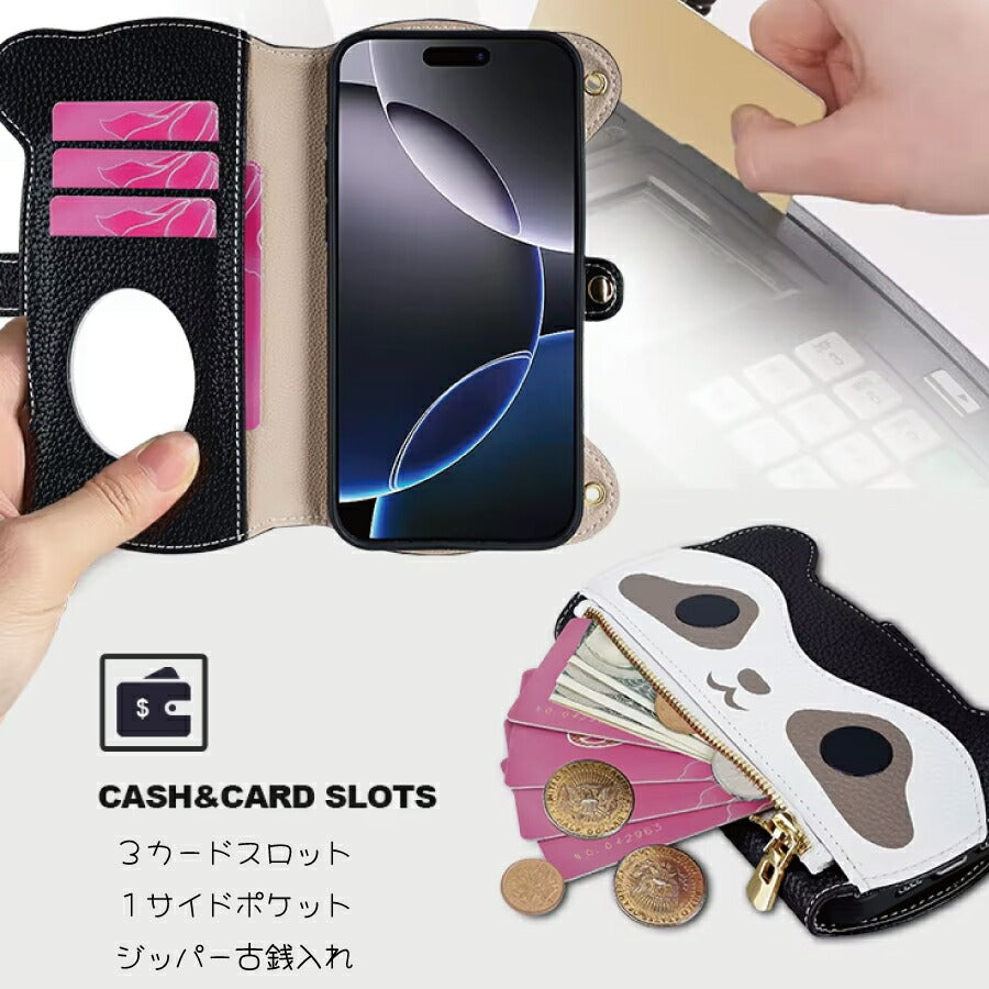 ZTE nubia S2R / nubia S2E / Z6305R / A507ZT 手帳ケース アライグマ レッサーパンダ ショルダーストラップ ショルダーケース アンシンファミリースマホ 手帳型 あんしん 手帳タイプ ケース カバー PUレザー カード収納 サイドポケット スタンド機能 ウォレットケース