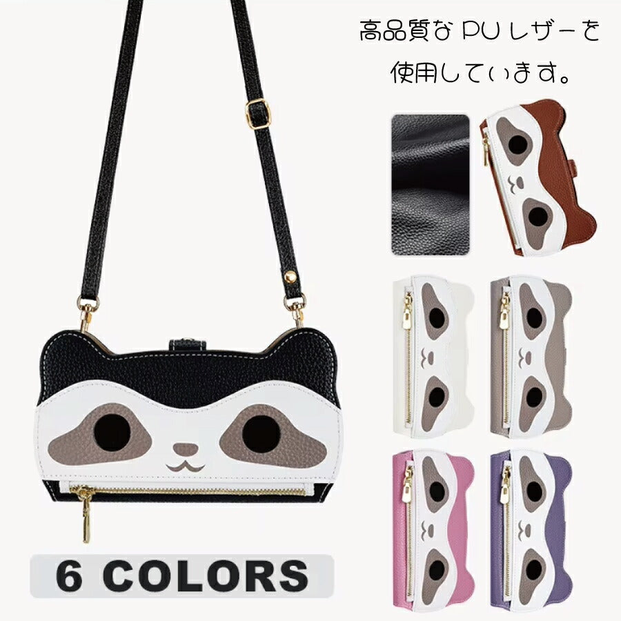 Galaxy S25 SC-51F SCG31 手帳ケース アライグマ レッサーパンダ ショルダーストラップ ショルダーケース Galaxys25 手帳型 ギャラクシーエス25 ギャラクシー 手帳タイプ ケース カバー PUレザー カード収納 サイドポケット スタンド機能 ウォレットケース