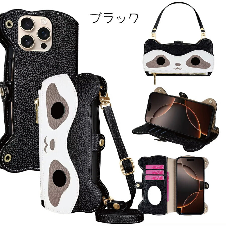 らくらくスマートフォン F-52B 手帳ケース アライグマ レッサーパンダ ショルダーストラップ ショルダーケース らくらくスマホ 手帳型 らくらくフォン 手帳タイプ ケース カバー PUレザー カード収納 サイドポケット スタンド機能 ウォレットケース