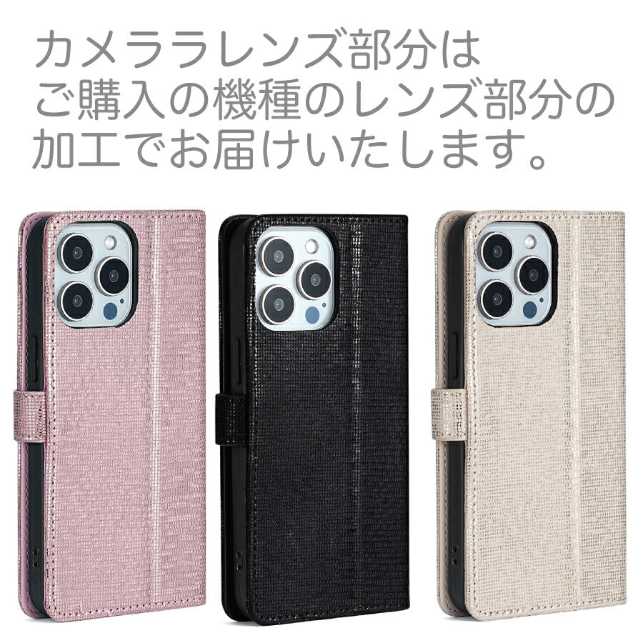 AQUOS R8 SH-52D SH-R80 手帳ケース AQUOSアール8 手帳型 アクオスアール8 アクオスR8 手帳タイプ ケース カバー PUレザー カード収納 スタンド機能 マグネット開閉 無地 シンプル おしゃれ
